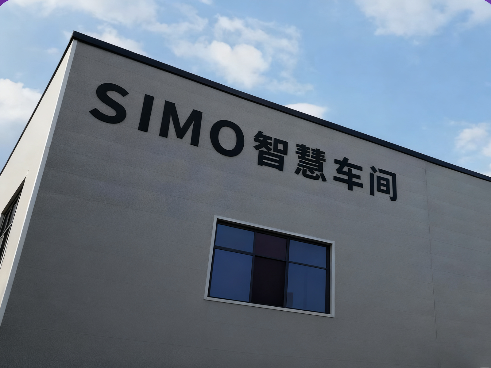 SIMO Manufacturing Facility